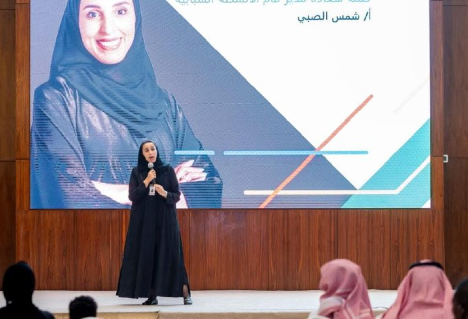 Lancement de la dixième édition du programme Voyage vers les sentiments sacrés pour la jeunesse arabe et islamique à La Mecque