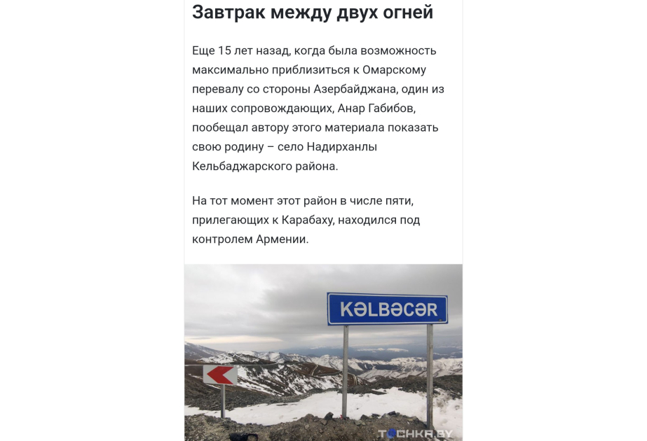 Belarusun xəbər portalında Kəlbəcər haqqında reportaj dərc edilib