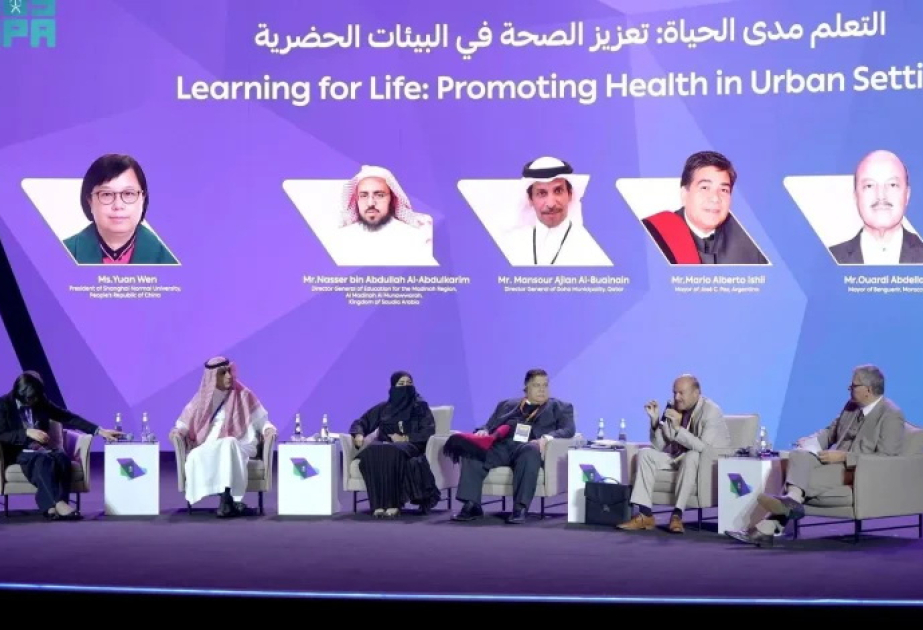 La Conférence internationale des villes apprenantes 2024 à Jubail Industrial City examine les défis et les opportunités en matière d'éducation durable et d'action climatique
