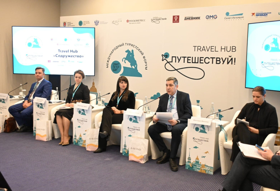 Состоялось обсуждение формирования единого туристического пространства по странам СНГ