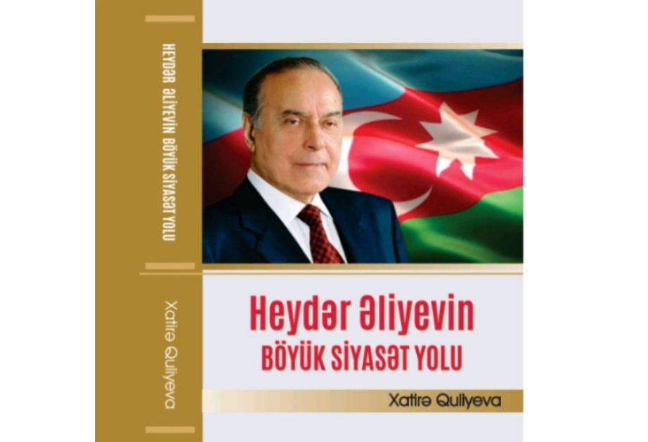 Filosof alimin “Heydər Əliyevin böyük siyasət yolu” monoqrafiyası çapdan çıxıb