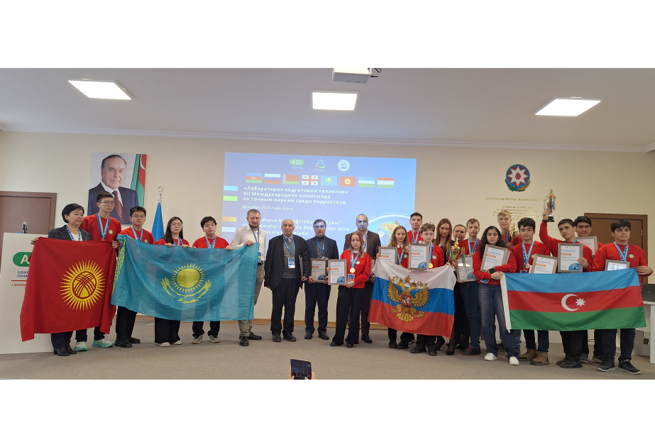 Награждены победители VII Международной олимпиады в Лянкяране