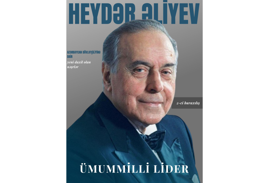MEK Azərbaycan dövlətçiliyinə dair nəşrlərin virtual sərgisinin ikinci buraxılışını təqdim edib