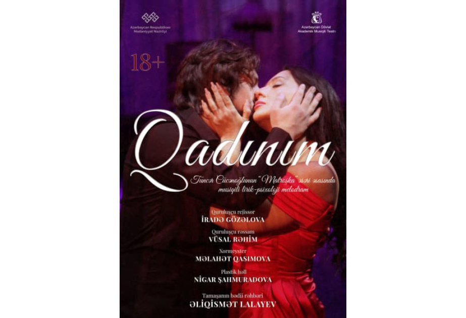 Musiqili Teatrın “Qadınım” tamaşası Gəncədə göstəriləcək