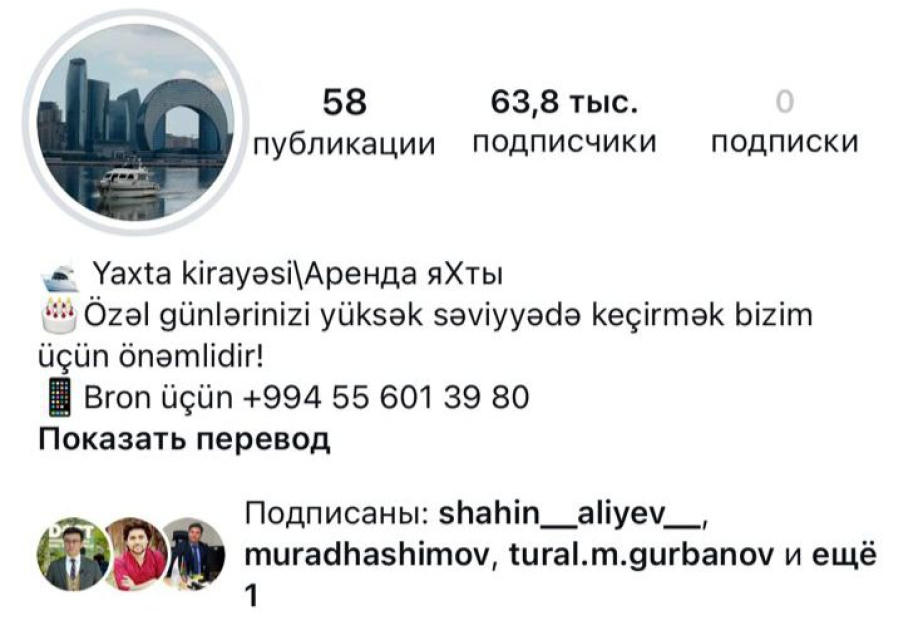 Polis yaxta kirayəsi adı ilə vətəndaşları aldadan şəxsləri saxlayıb