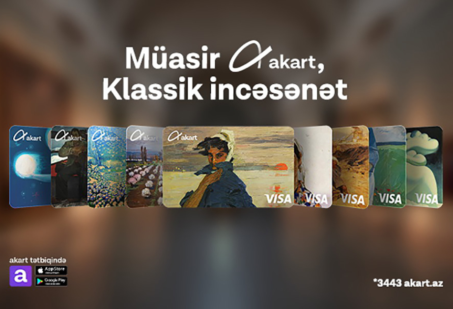 ®  Синергия финансов и культуры: akart представляет новые варианты дизайна карт