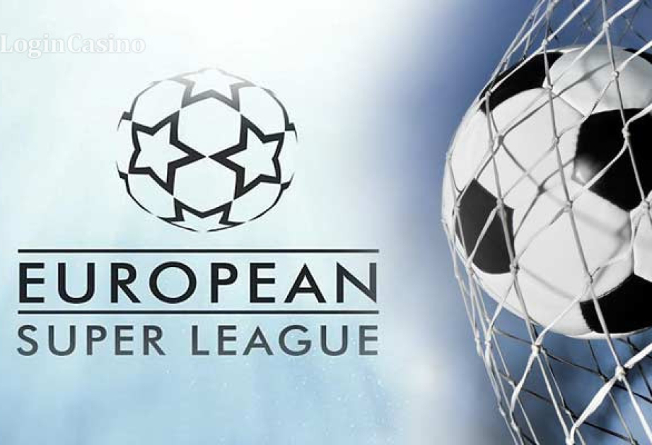 Опубликован обновленный формат футбольной Суперлиги