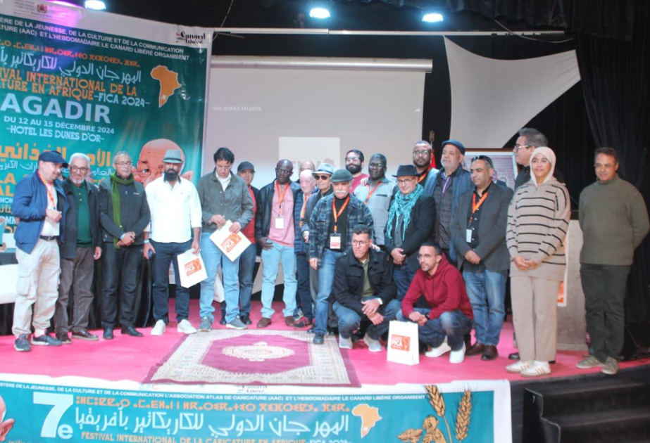 المهرجان الدولي للكاريكاتير بإفريقيا يختتم دورته السابعة بأكادير – صور