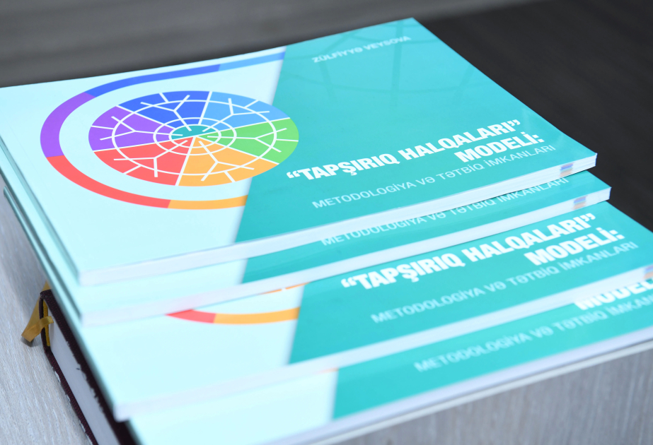DİM-də “Tapşırıq halqaları modeli: metodologiya və tətbiq imkanları” kitabının təqdimatı olub VİDEO