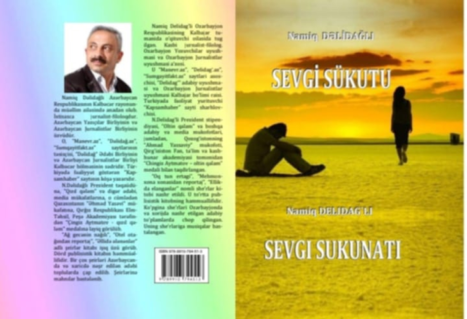 Azərbaycanlı şairin Özbəkistanda şeirlər kitabı çap olunub