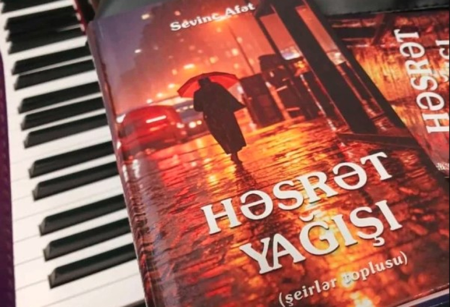 “Həsrət yağışı” şeirlər kitabının təqdimatı keçirilib