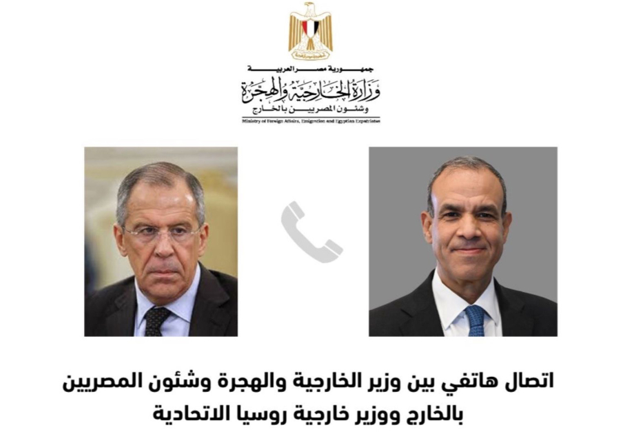 اتصال هاتفي بين وزير الخارجية والهجرة المصري ونظيره الروسي