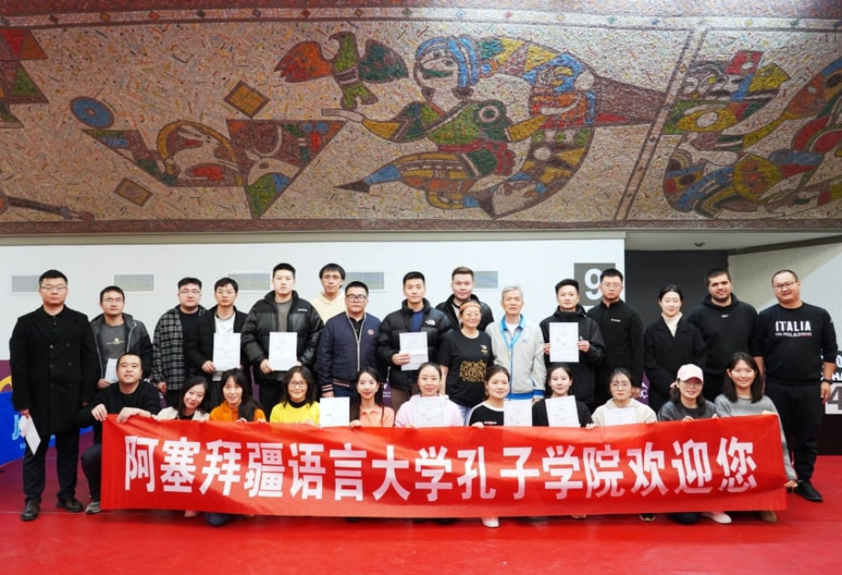 “国球竞技，情系海外”——阿塞拜疆语言大学孔子学院顺利举办第三届“孔子学院杯”乒乓球友谊赛