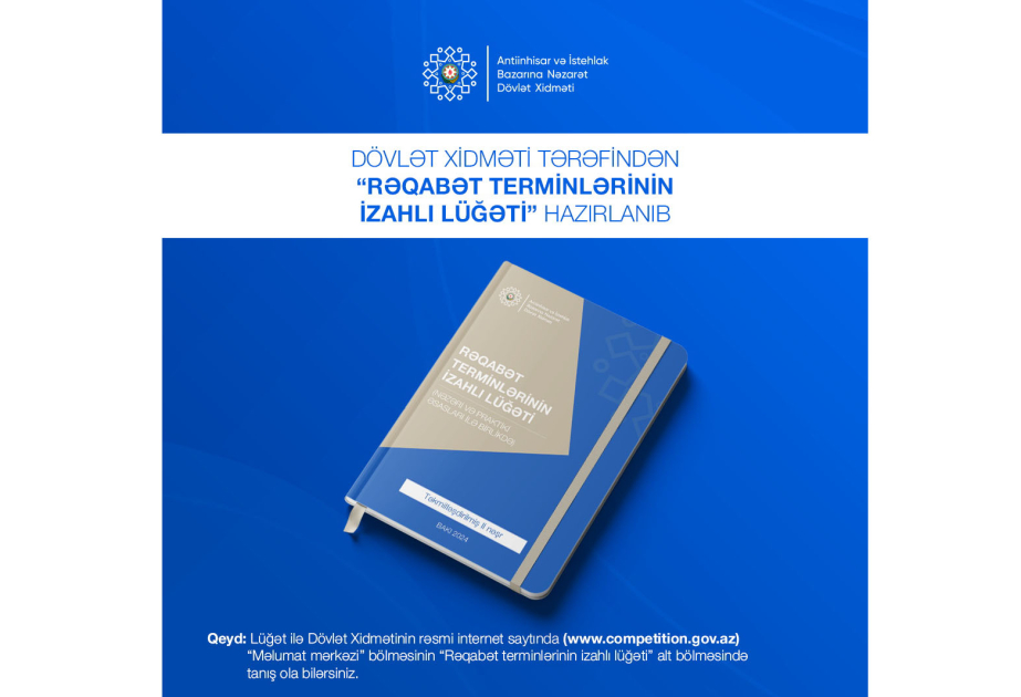 Dövlət Xidməti “Rəqabət terminlərinin izahlı lüğəti”nin təkmilləşdirilmiş II nəşrini təqdim edib