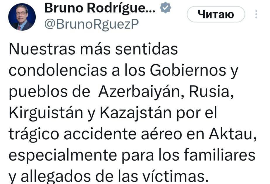 Ministro de Relaciones Exteriores de Cuba y Presidente de Asamblea Nacional de Cuba expresaron sus condolencias a Azerbaiyán