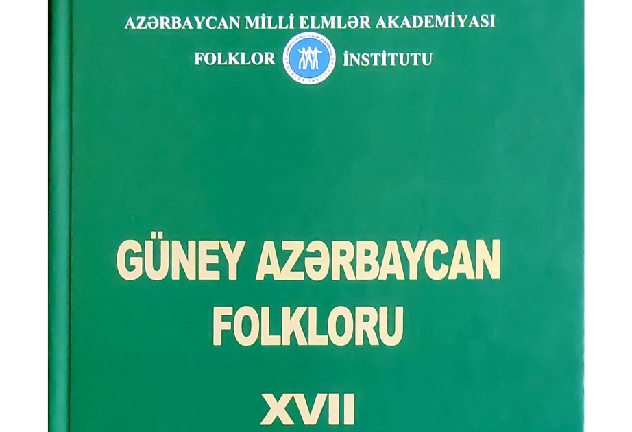 “Güney Azərbaycan folkloru” toplusunun XVII cildi çapdan çıxıb