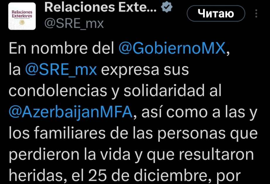 Las Cancillerías de México, Guatemala, Colombia y el Perú expresaron sus más sentidas condolencias