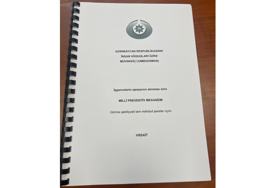 По инициативе омбудсмена подготовлено пособие по алфавиту Брайля