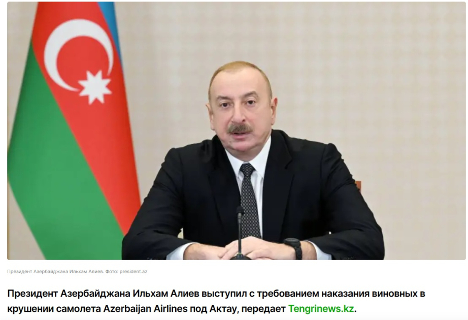 Azerbaijani President’s remarks on Embraer 190 passenger plane crash in spotlight of Kazakh media