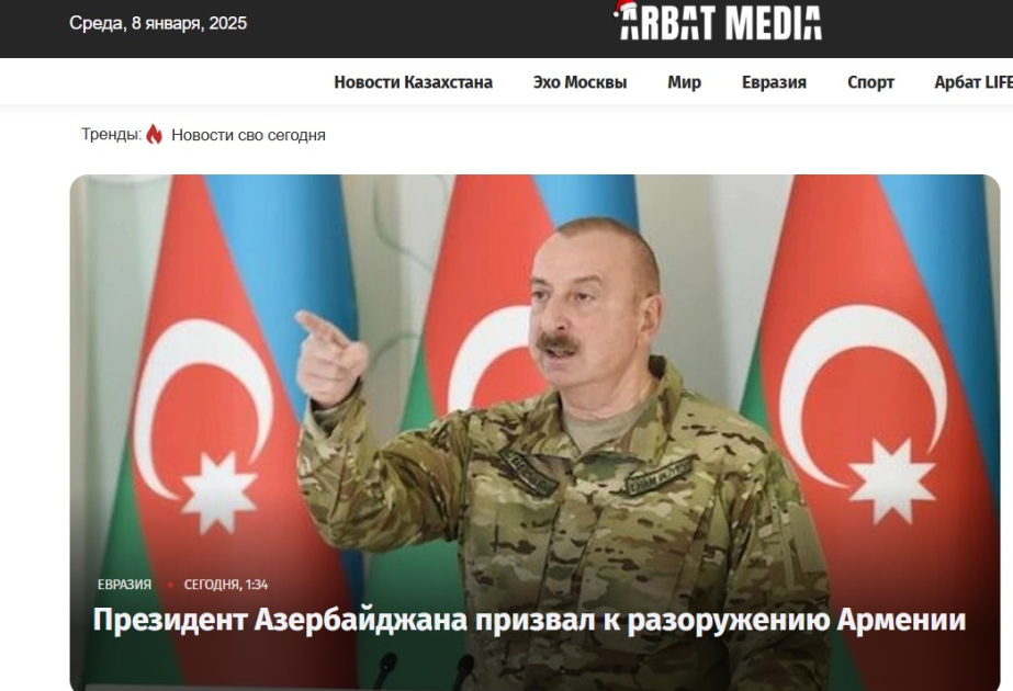 Казахстанские СМИ о ключевых заявлениях Президента Азербайджана