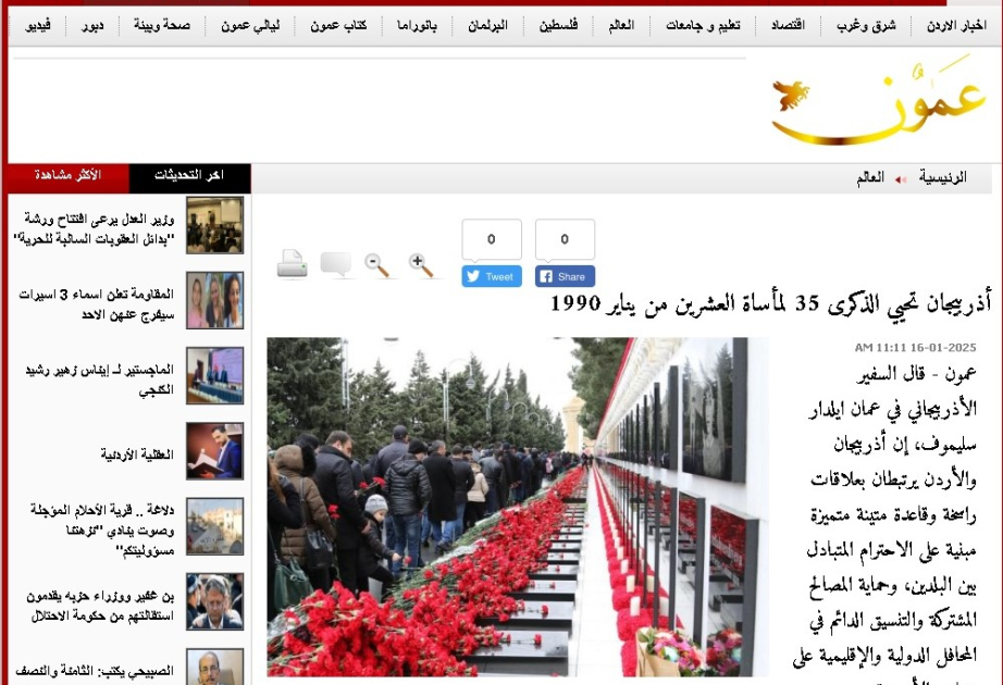 İordaniya mediasında 20 Yanvar faciəsi barədə məqalələr yayımlanıb