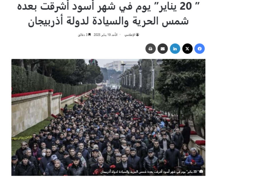 Mərakeş mediası 20 Yanvar faciəsindən yazıb