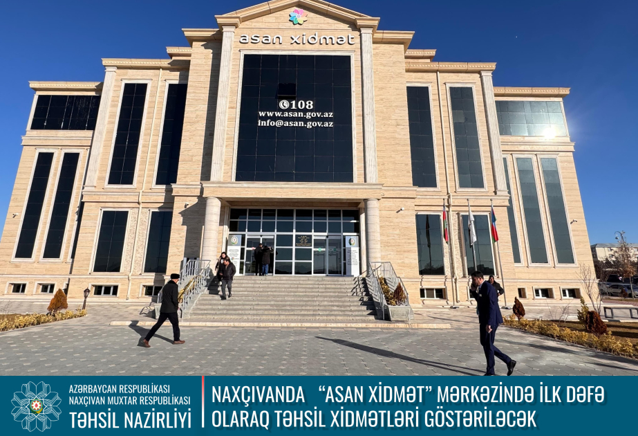 Naxçıvan regional “ASAN xidmət” mərkəzində ilk dəfə təhsil xidmətlərinin göstərilməsinə başlanılıb