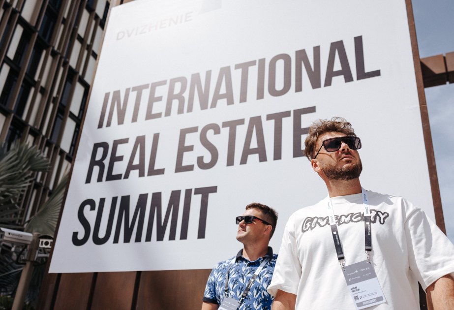 ®  Инвестиции, зарубежные рынки и проблемы рекрутинга: о чем будут говорить на международном саммите недвижимости Move Real Estate Forum