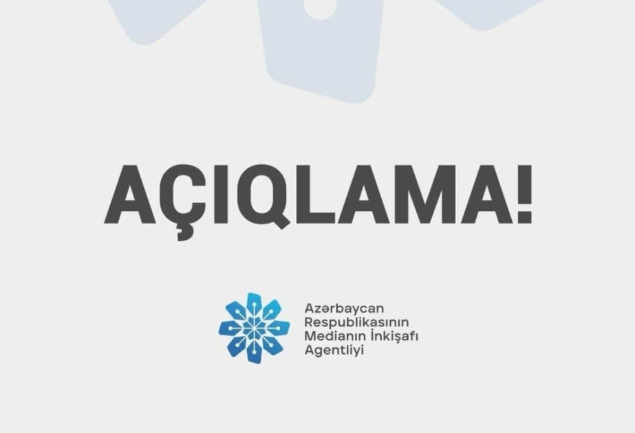 Агентство развития медиа распространило заявление о фейковой информации
