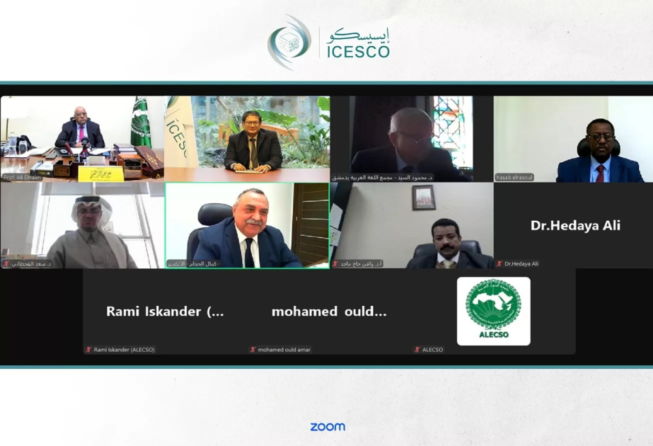 L’ICESCO prend part au projet d’établissement d’un cadre de référence unifié pour la langue arabe
