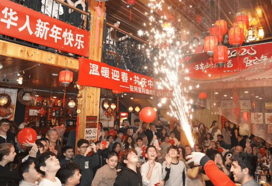2025蛇年阿塞拜疆华人春节联欢晚会顺利举办