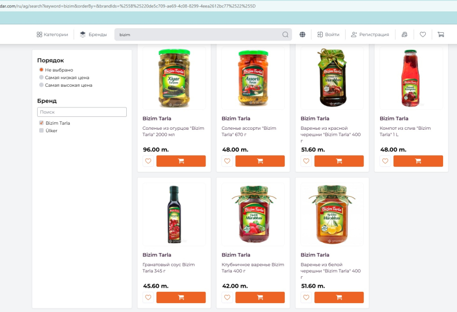 В Туркменистане стартовала онлайн-продажа азербайджанской продукции