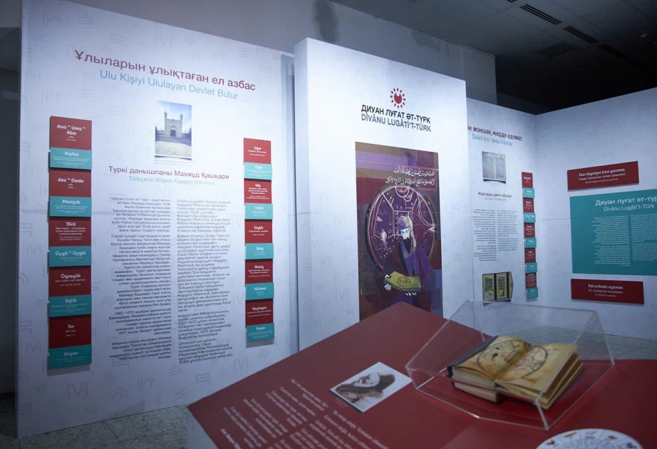 Inaugurada en Kazajistán la exposición internacional «Diwan Lughat at-Turk»