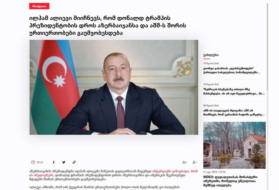Prezident İlham Əliyevin Çin telekanalına müsahibəsi Gürcüstan mətbuatının diqqət mərkəzində olub