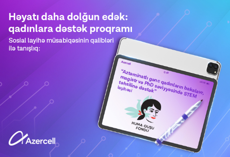 ® Azercell supports project to enhance educational opportunities for women