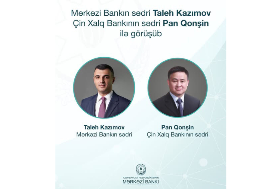 Central Bank of Azerbaijan, People's Bank of China explore enhancing institutional collaboration