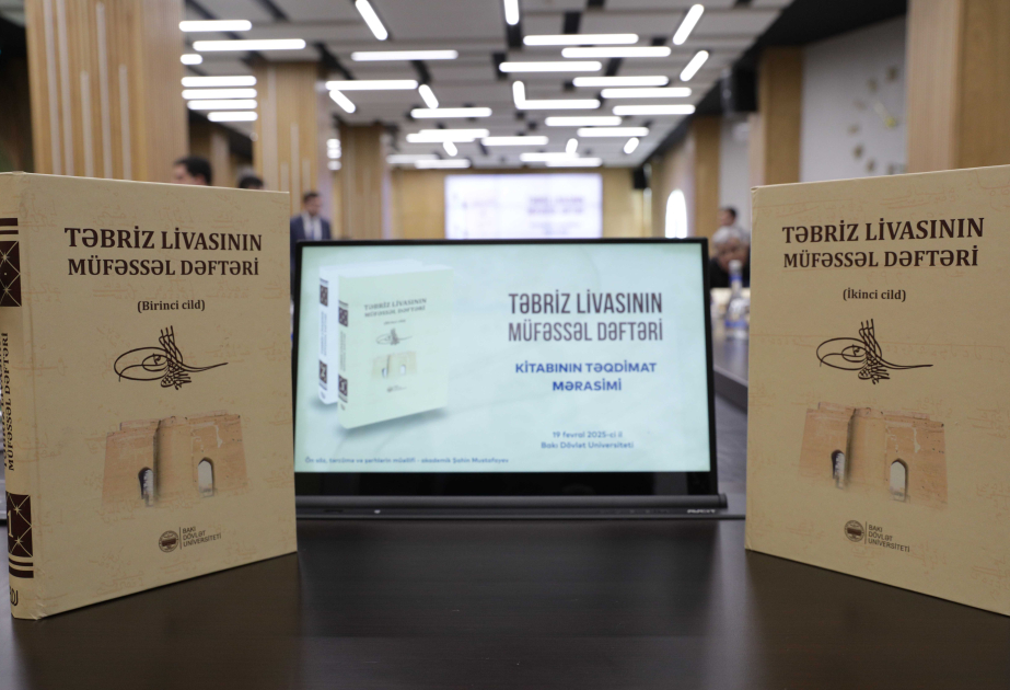 В БГУ прошла презентация книги о Тебризской области
