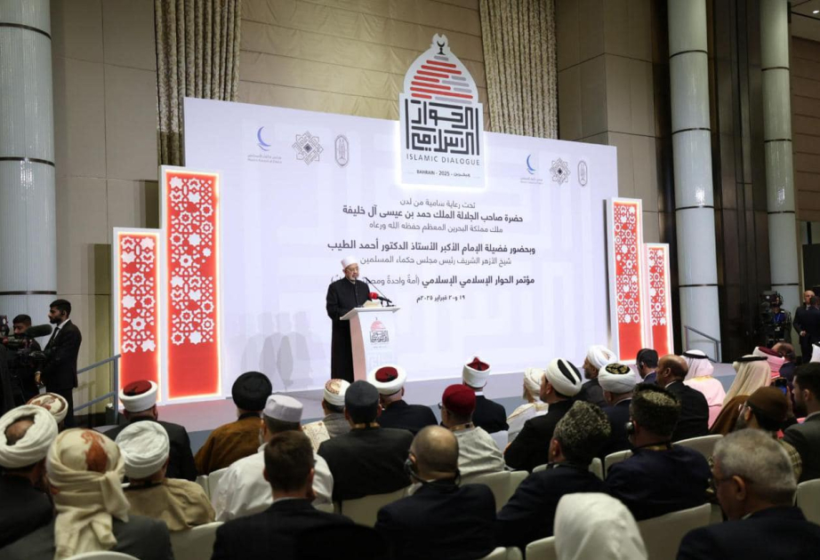 Azerbaiyán participa en la conferencia «Diálogo islámico»