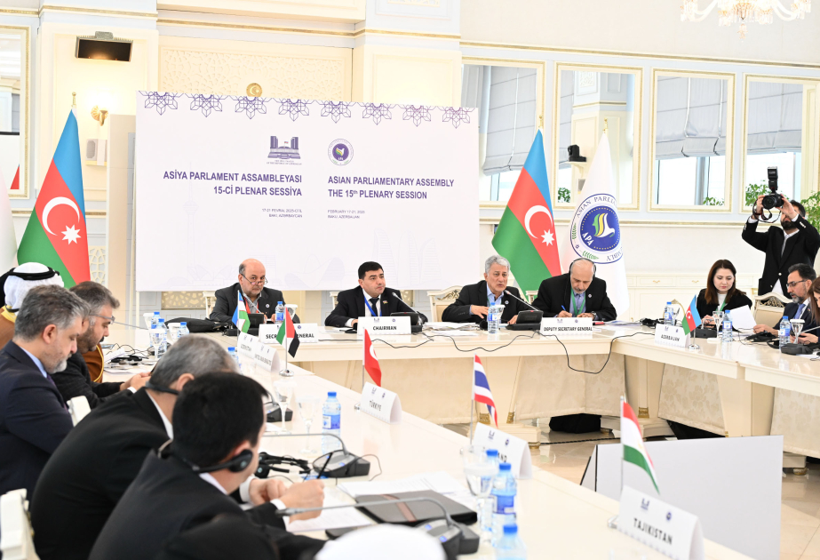 亚洲议会大会第十五届全体会议闭幕式