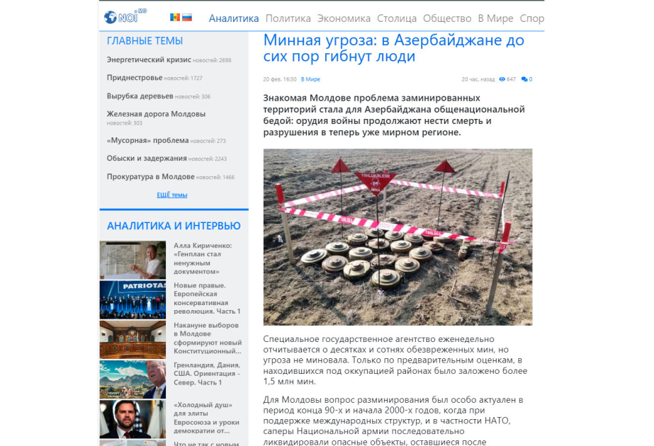 Молдавский портал: По минной причине Армении в Азербайджане до сих пор гибнут люди