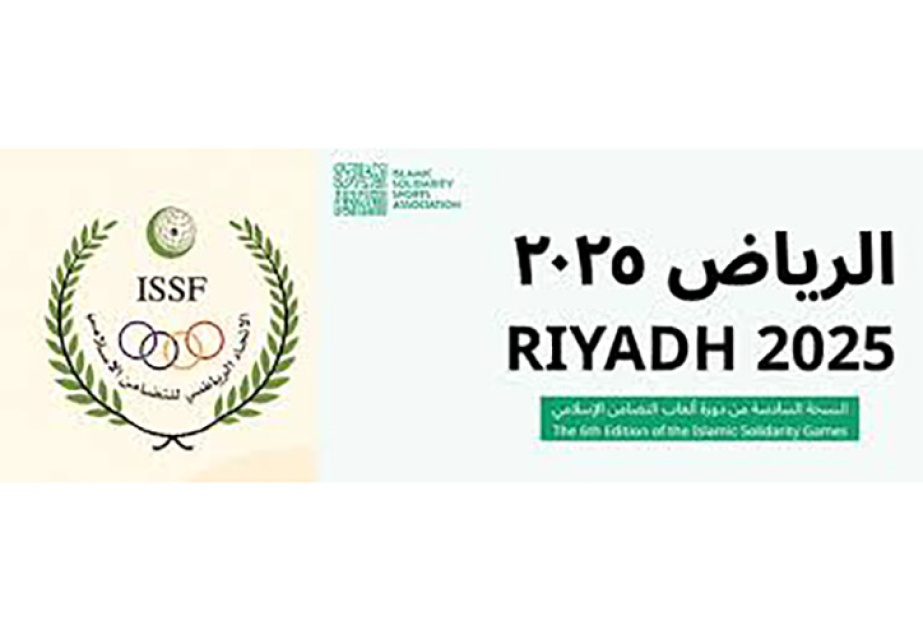 La date de la 6e édition des Jeux de la solidarité islamique déterminée