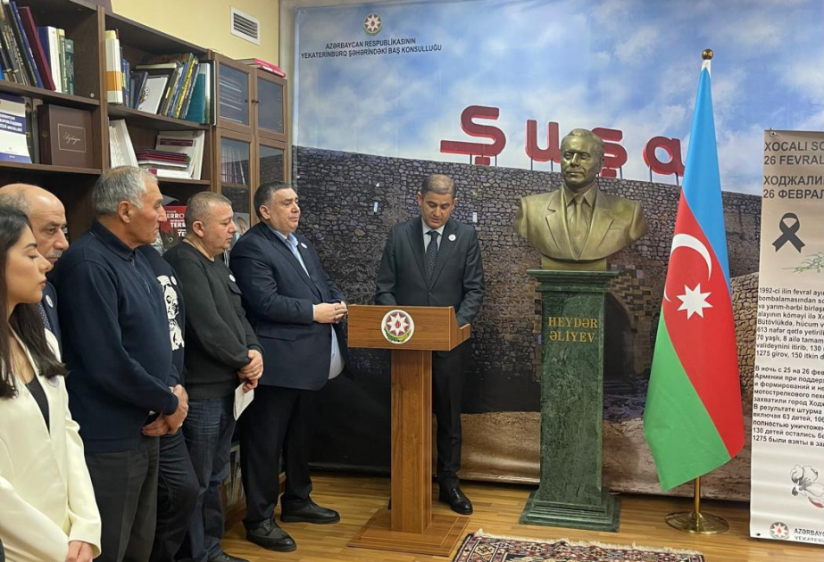 В Екатеринбурге почтили память жертв Ходжалинского геноцида