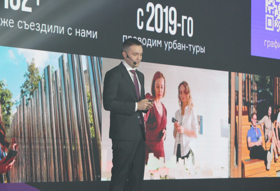 ®  В Баку проходит международный саммит для девелоперов - «Движение»