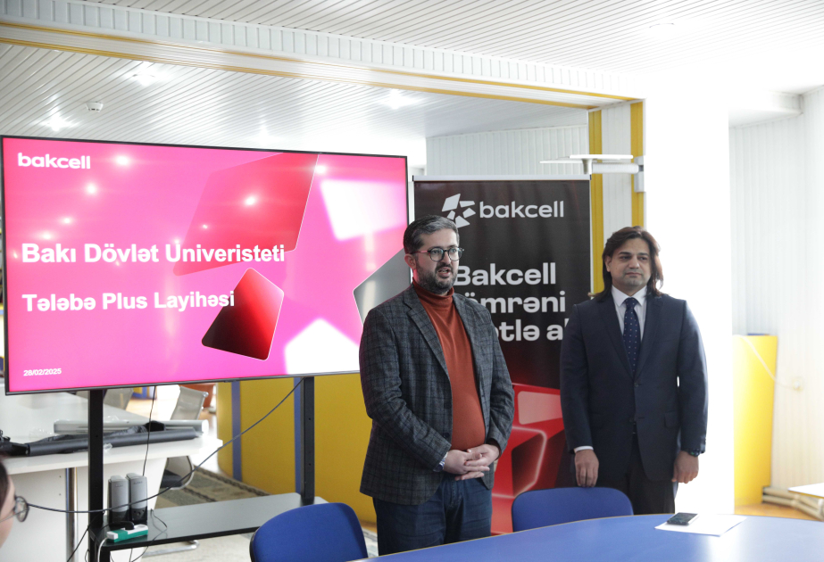 В БГУ прошла информационная сессия для студентов