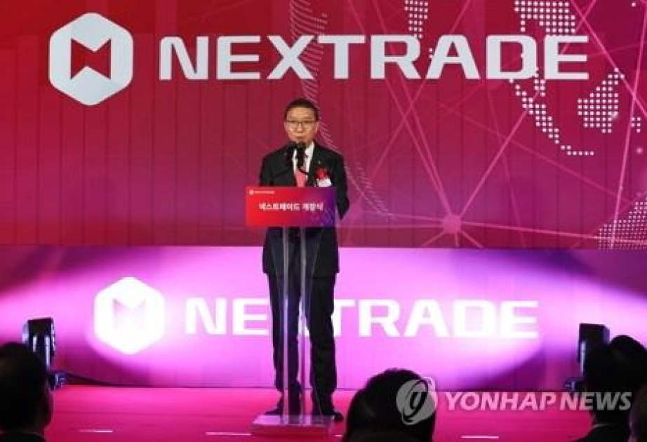 South Korea’s first alternative stock exchange sets sail