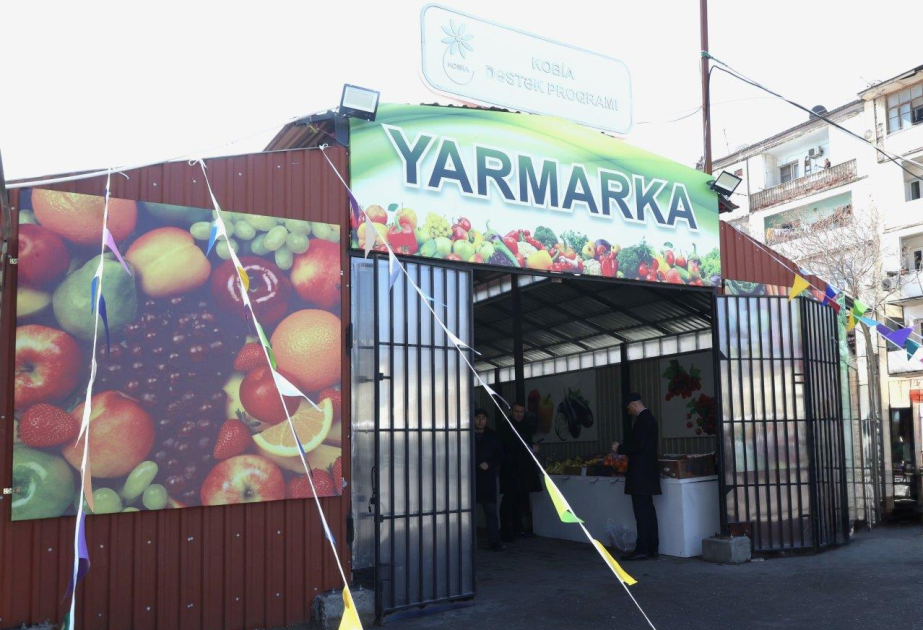 Начала работу ярмарка-продажа KOB Bazar