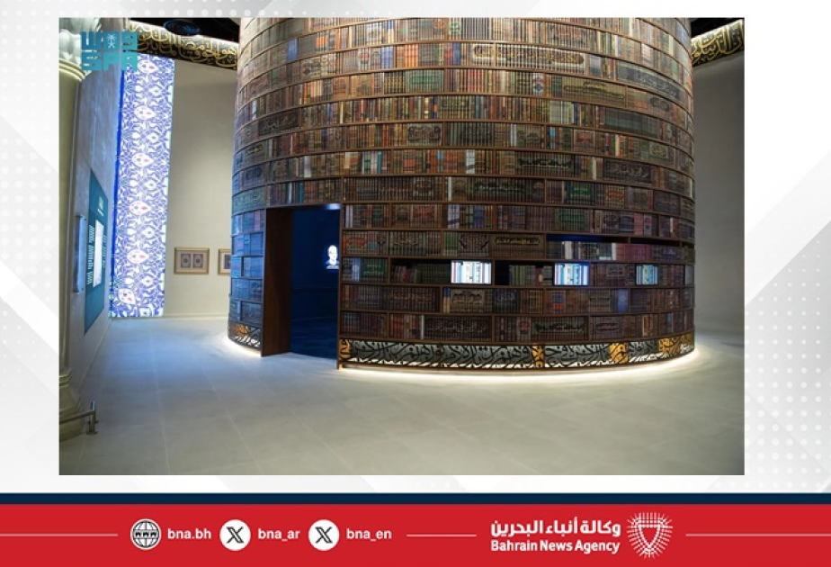 Holy Quran Museum opens in Makkah's Hira Cultural District