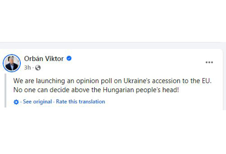 В Венгрии анонсирован правительственный опрос общественного мнения по Украине