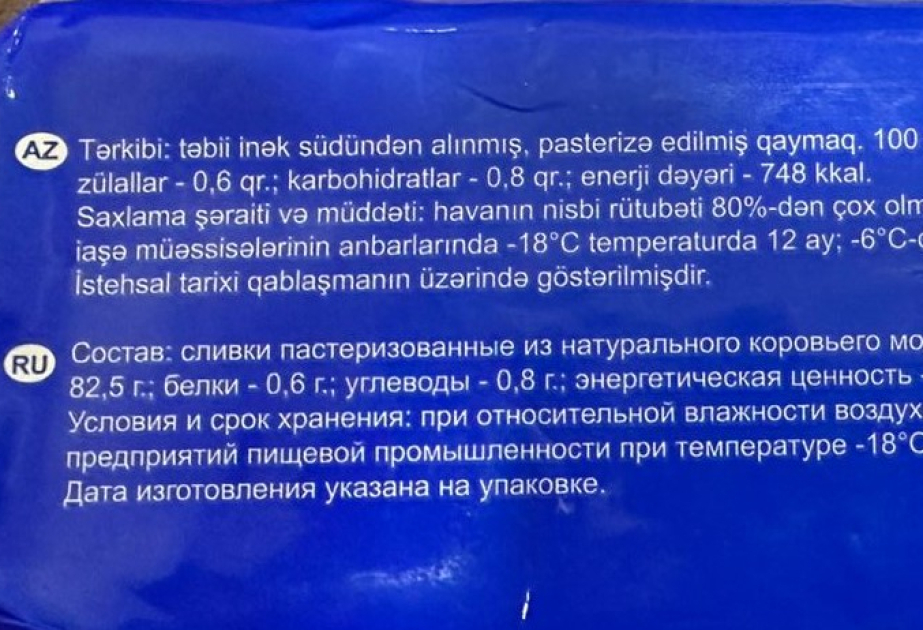 Kərə yağı məhsullarında uyğunsuzluq aşkarlanıb