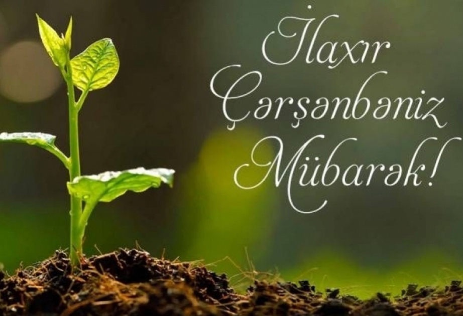 Hoy es “Ilakhir chershenbe”
